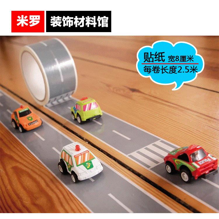 贴纸小汽车公路赛道跑道卡通儿童小男孩玩具车桌贴地