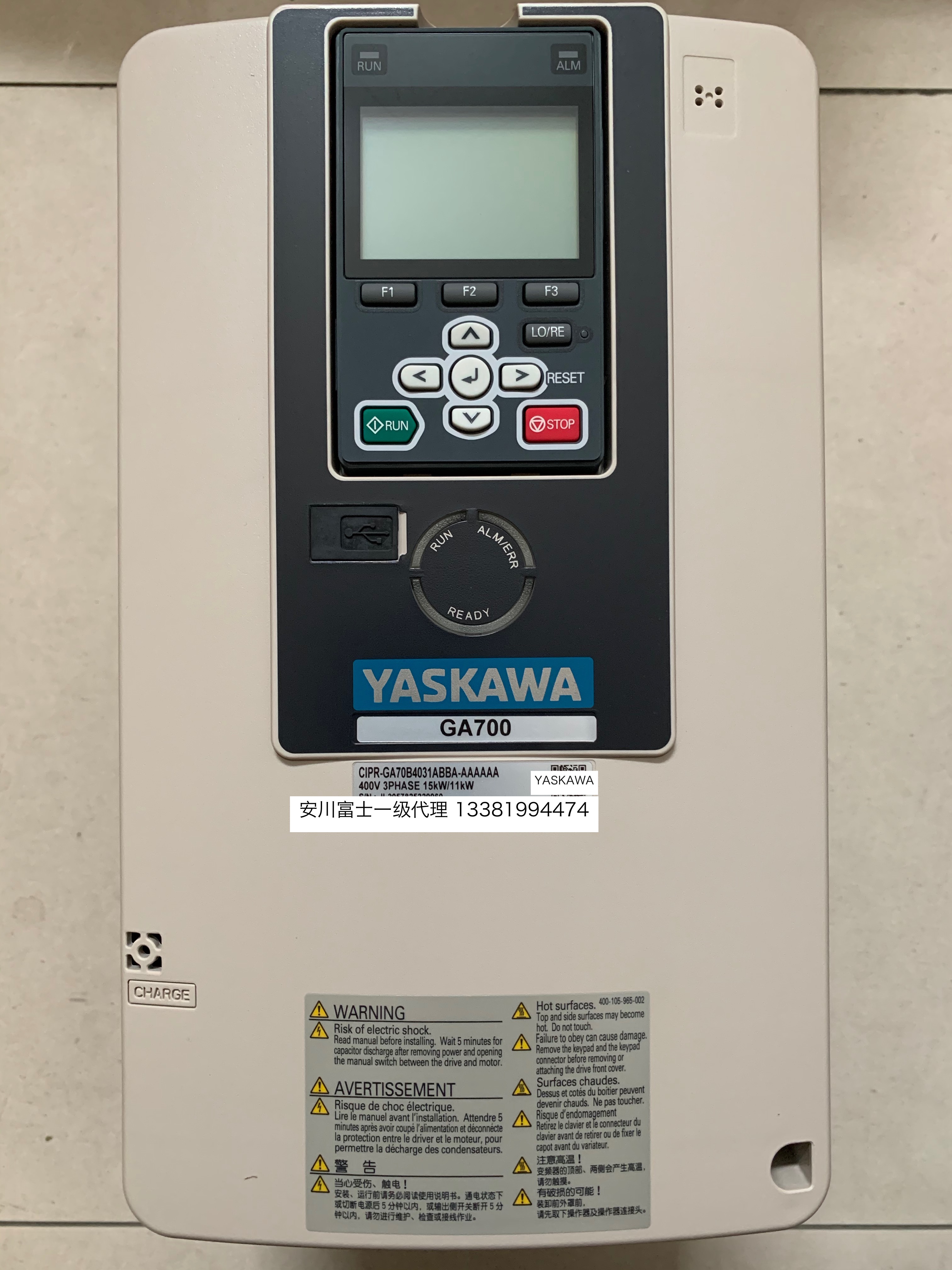 日本安川变频器ga700ciprga70b4031abba11kw15kw全新原装正品变频器