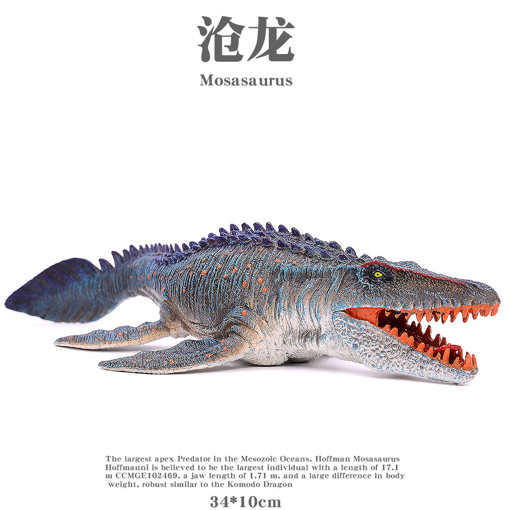 模型恐龙玩具沧龙海洋生物苍龙克柔龙巨齿仿真