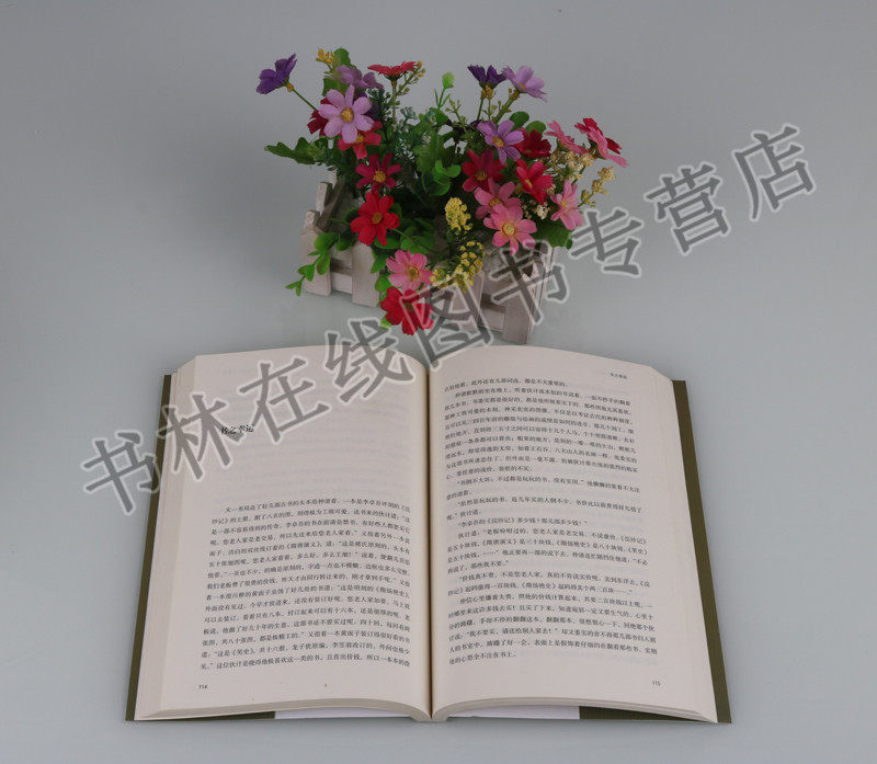 郑振铎散文现代出版现代书籍作品集名家作品名家现代文学民国文学作品