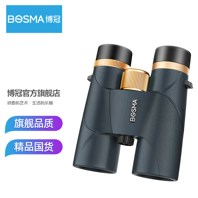 博冠望远镜金虎2代高清夜视双筒高倍手机拍照便携防水