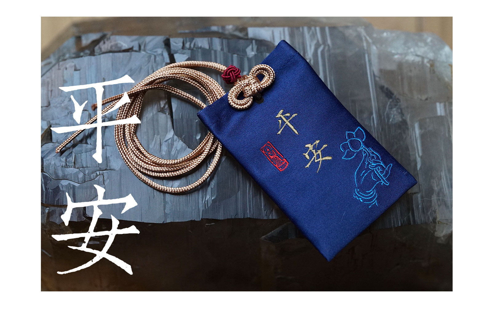 醒觉驱疾香囊开运平安纳福安康抗病毒香薰香料