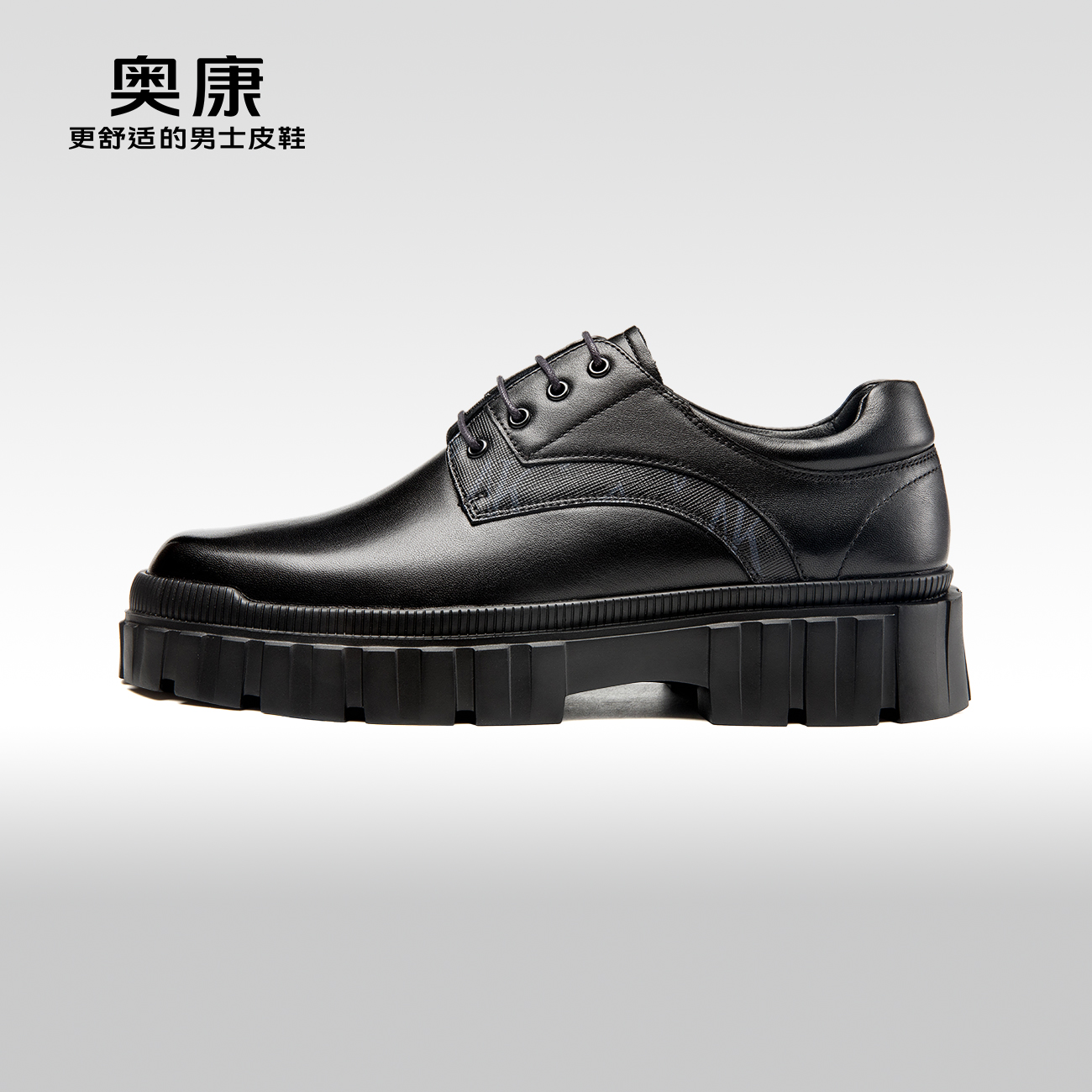 【运动皮鞋】Aokang奥康2023秋季新款休闲皮鞋圆头系带厚底耐磨鞋