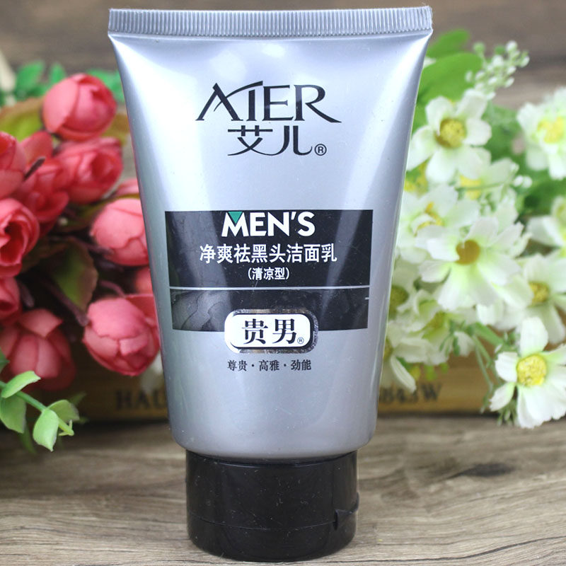 艾儿男贵男净爽黑头洁面乳100g爽肤补水洗面奶面膏男士洁面