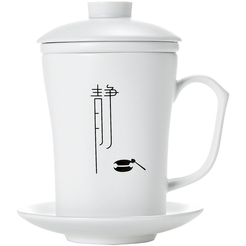 创意文字办公室泡茶喝茶杯套装家用杯子陶瓷过滤带盖四件套马克杯