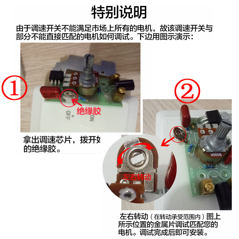 调速飞雕明装250w吊扇旋钮风机电风扇开关通用调速开关