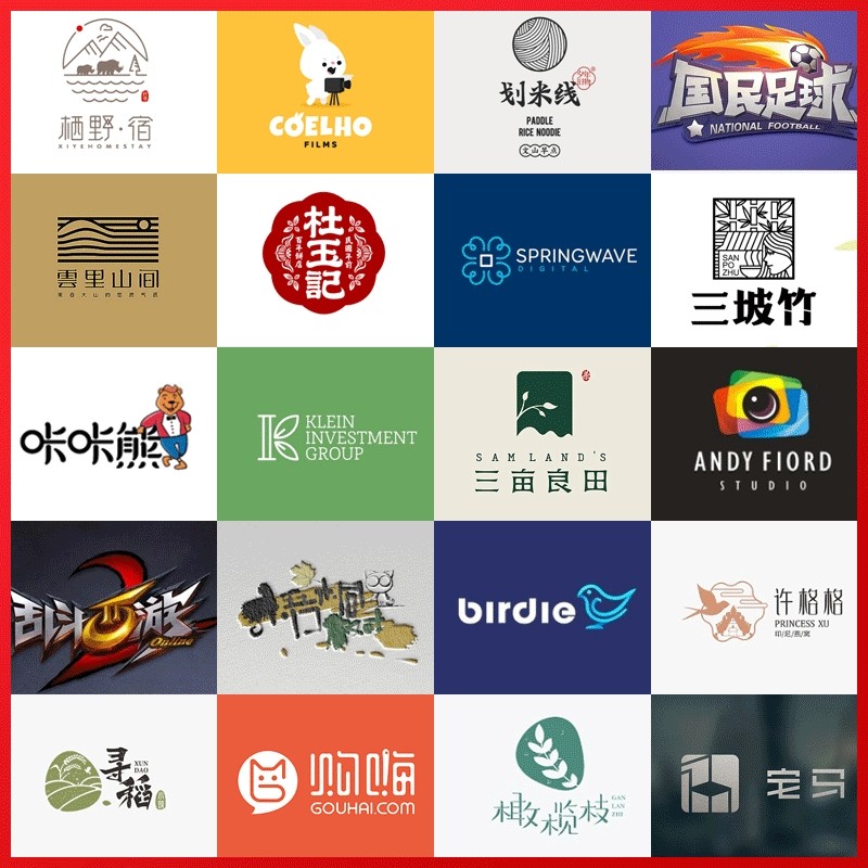 企业loog公司logo设计原创lougou商标头像字体标志店名店铺店标u