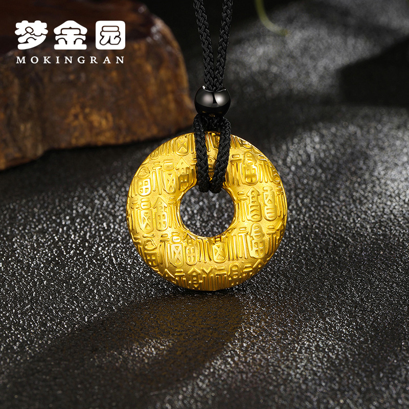 梦金园黄金吊坠足金9999福字传承挂坠项坠坠子颈饰