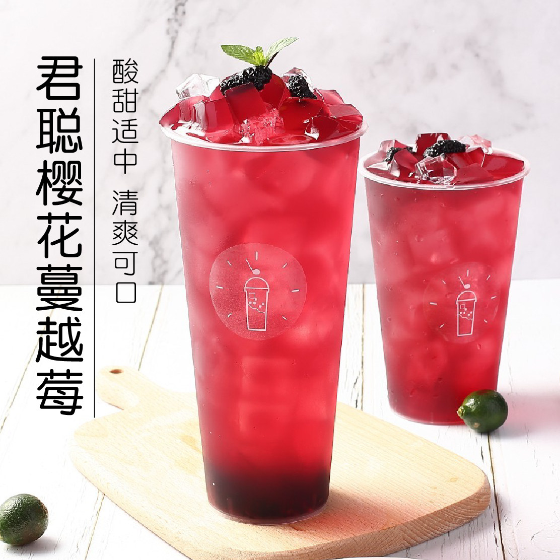 樱花蔓越君聪莓粉1kg水果果茶材料莓汁珍珠珍珠奶茶粉