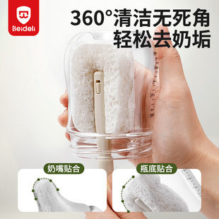 贝得力便携奶瓶刷新生婴儿专用清洗刷木浆棉奶瓶刷旅行刷子套装