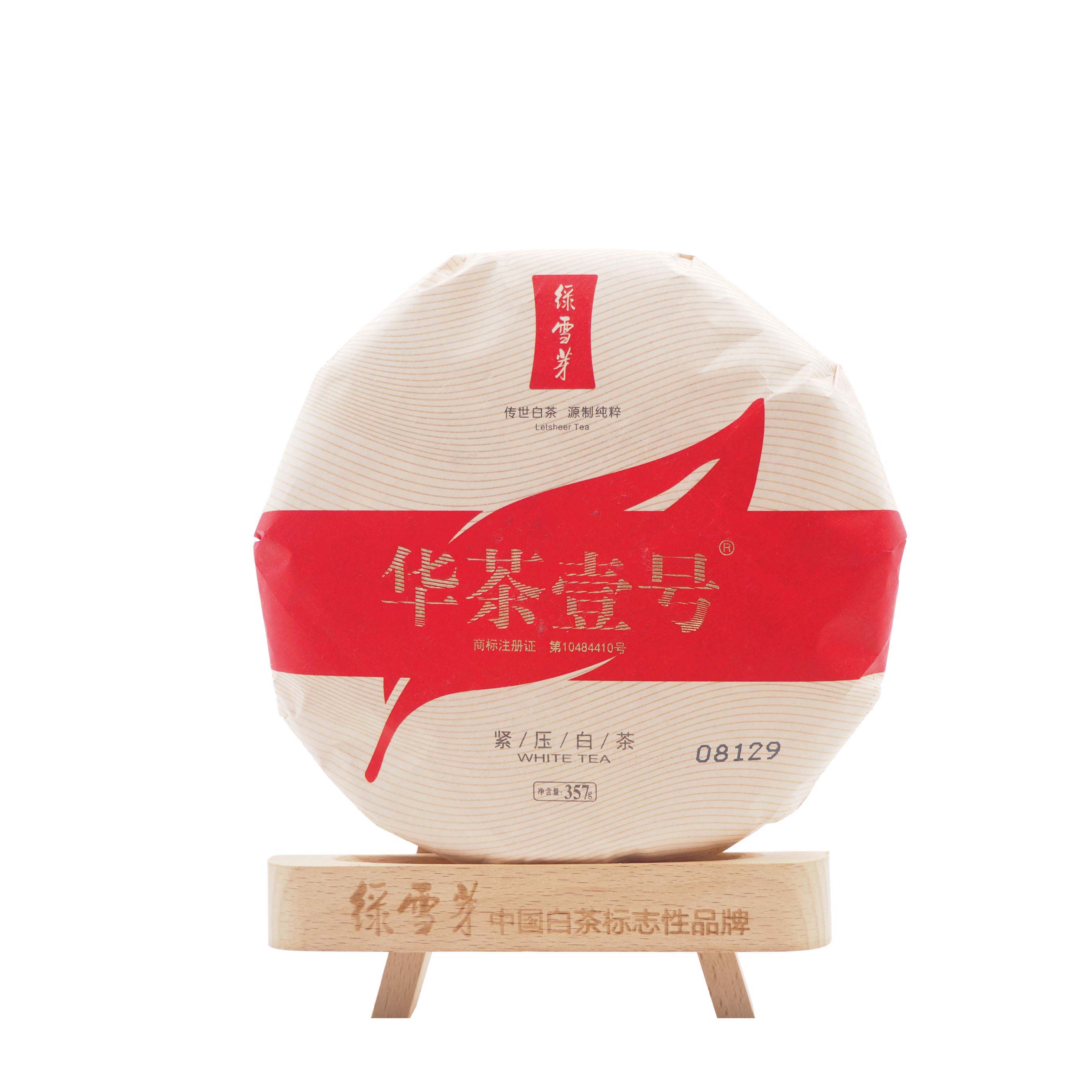 绿雪芽 福鼎白茶 白牡丹老白茶饼 福建白茶春茶华茶壹号357g