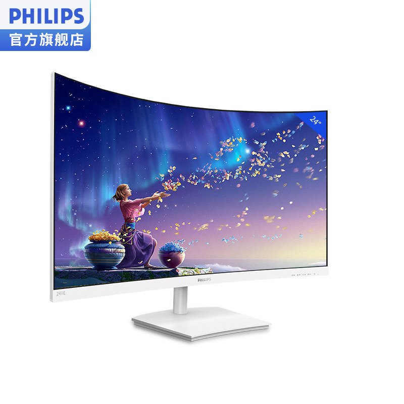 飞利浦24英寸曲面显示器241e1scw