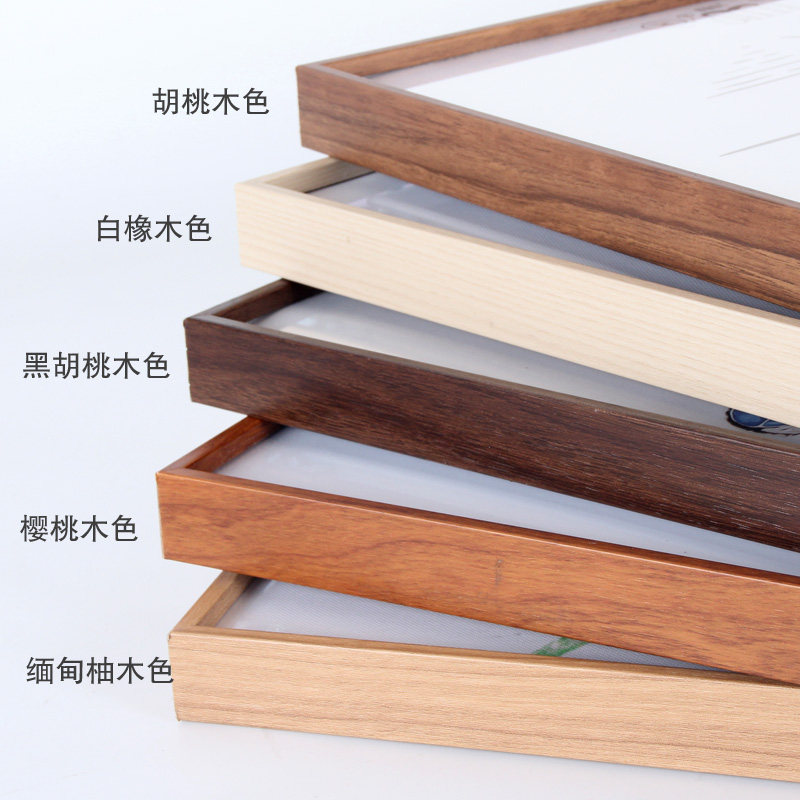 画框国画装裱中式书法字画裱画铝合金木纹贴皮相框