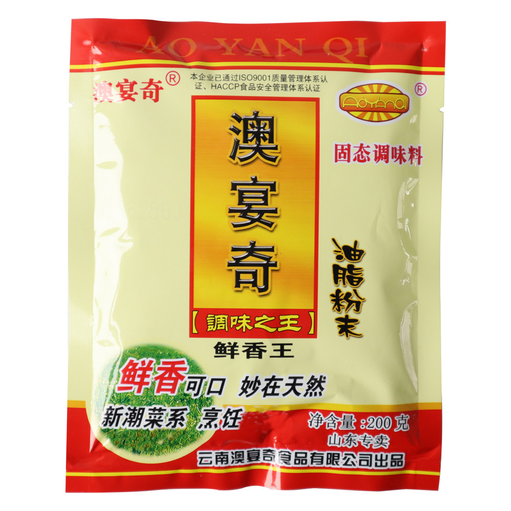 澳宴奇鲜香王油脂粉末200g回味粉奥宴奇增香提鲜去腥粉商用调味料