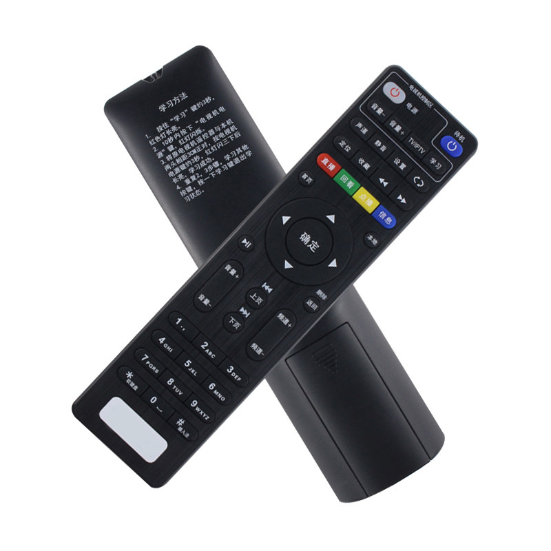 适用中国电信创维e900e900se910v10ce950e8205机顶盒遥控器遥控设备