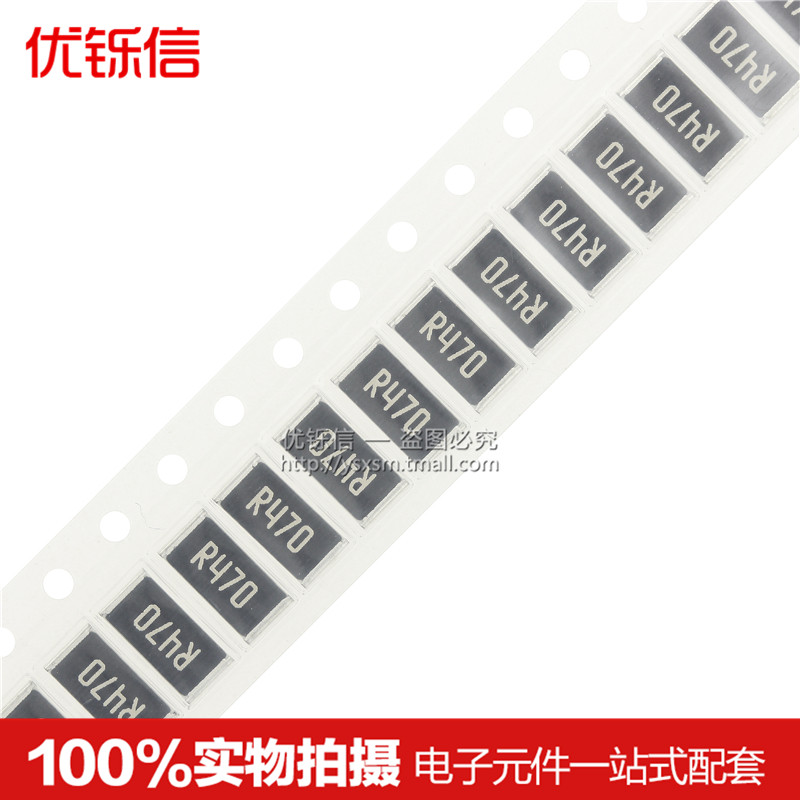 2512贴片电阻器0r 1欧 100欧姆1k 10k 100k m 101 102 103 104 1w