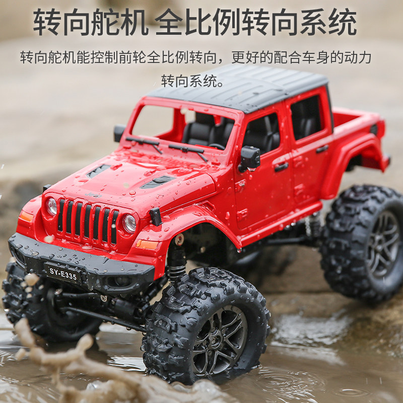 双鹰遥控车jeep牧马人遥控攀爬四驱越野车吉普大号儿童电动玩具车