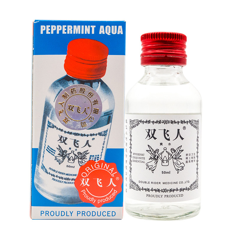 双飞人官方50ml药水香港正品非港版法国进口爽水清凉油