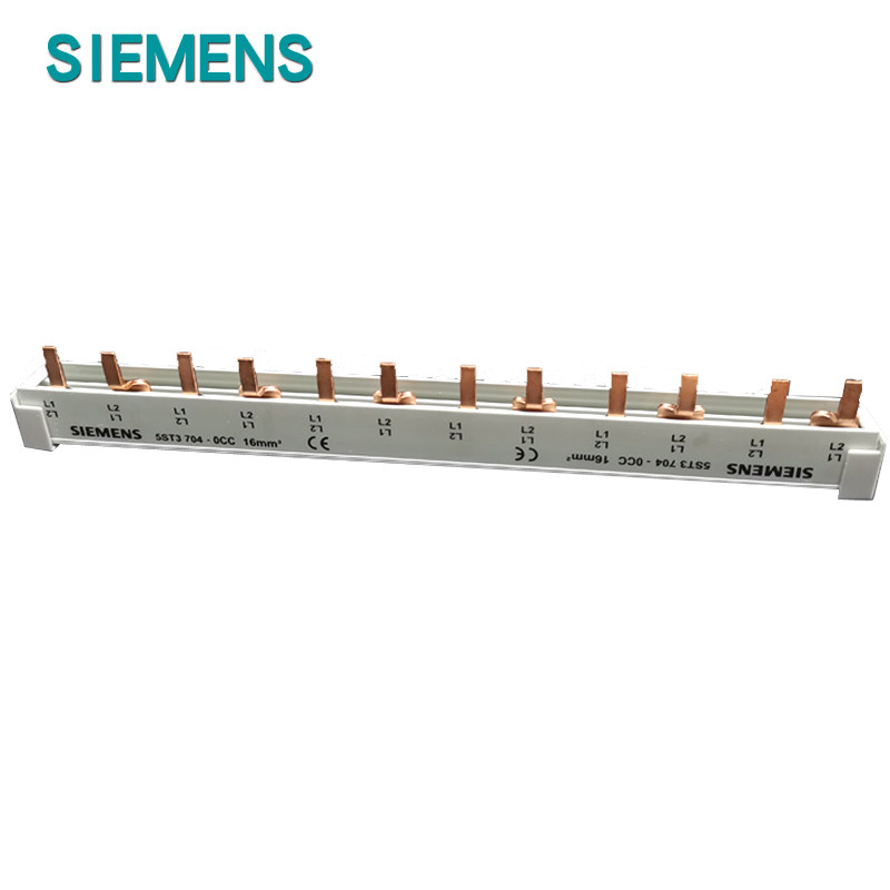 西门子汇流12回路2p12可连接6个2p空开家用配电箱汇流排