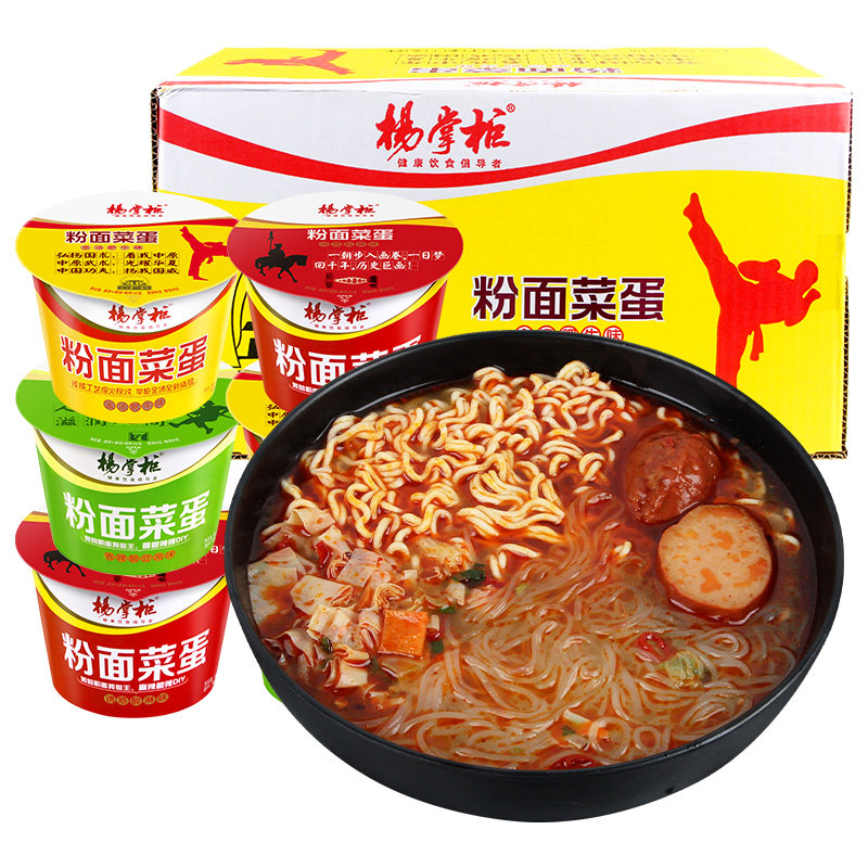 杨掌柜粉面菜蛋12桶整箱速食粉丝抖音网红泡面方便面