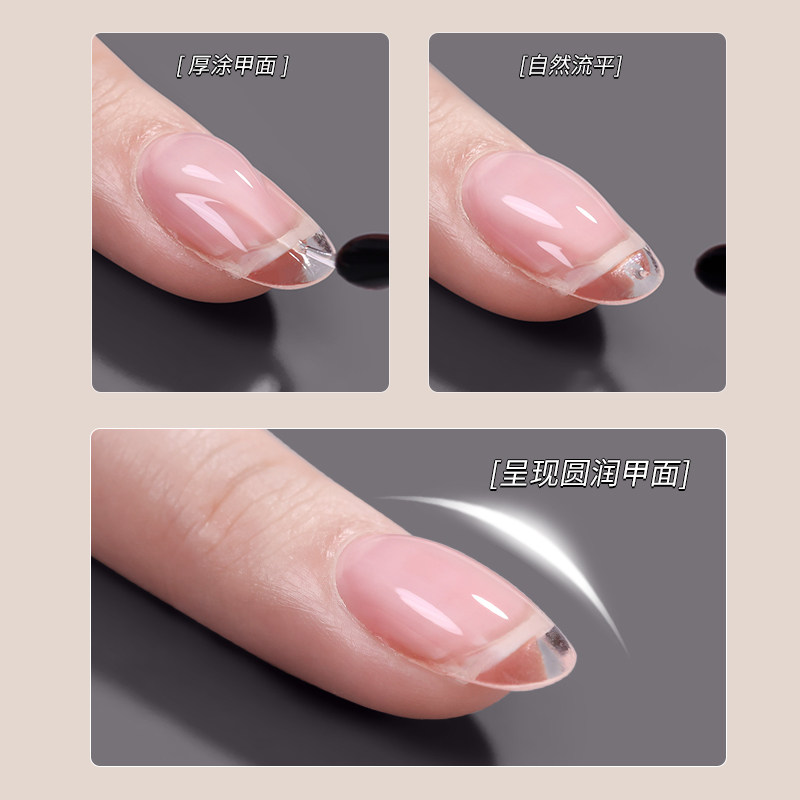 bole搏乐加固美甲专用俄式流平建构指甲塑形甲油胶