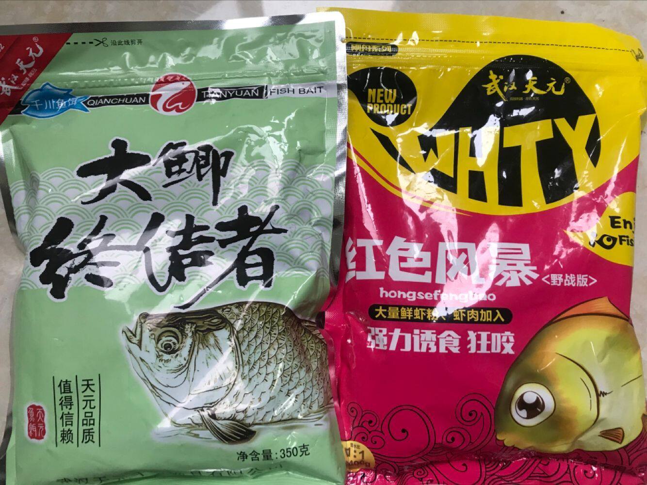 武汉鱼饵钓鱼野钓四季综合鳊鱼鲫鲤天元400g台钓饵