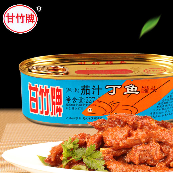 竹牌辣味茄汁丁鱼罐头227g开胃即食拌饭广东鱼类罐头