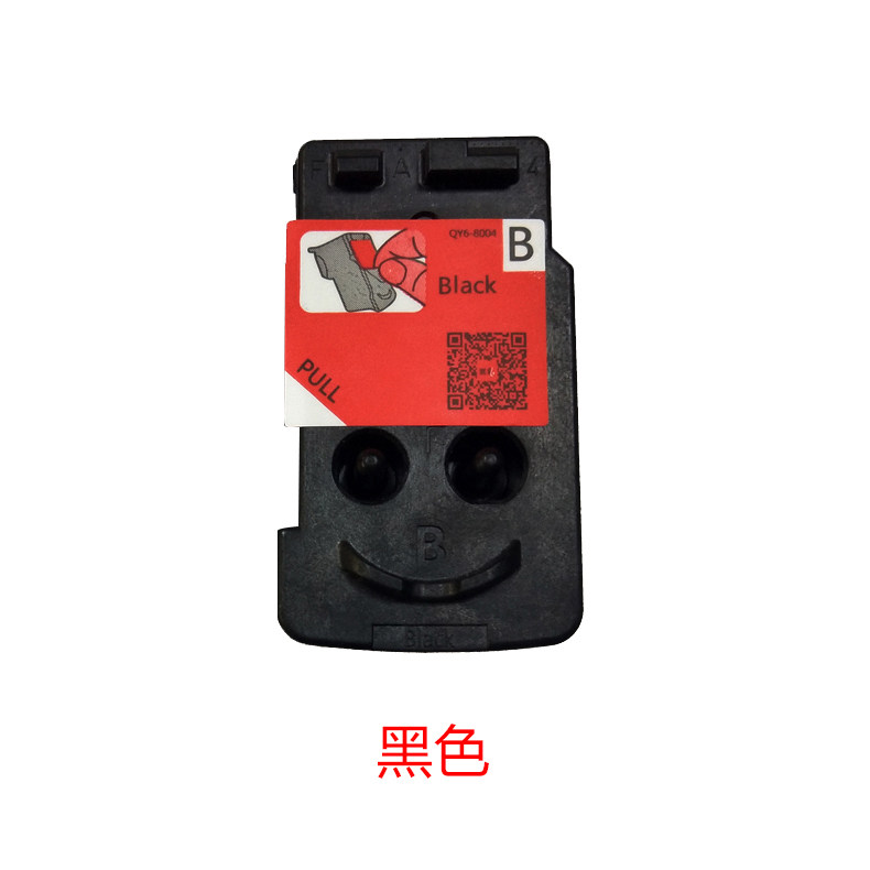 适用佳能g1800g2800g3800g4800g1810g2810g3810g4810打印机墨盒