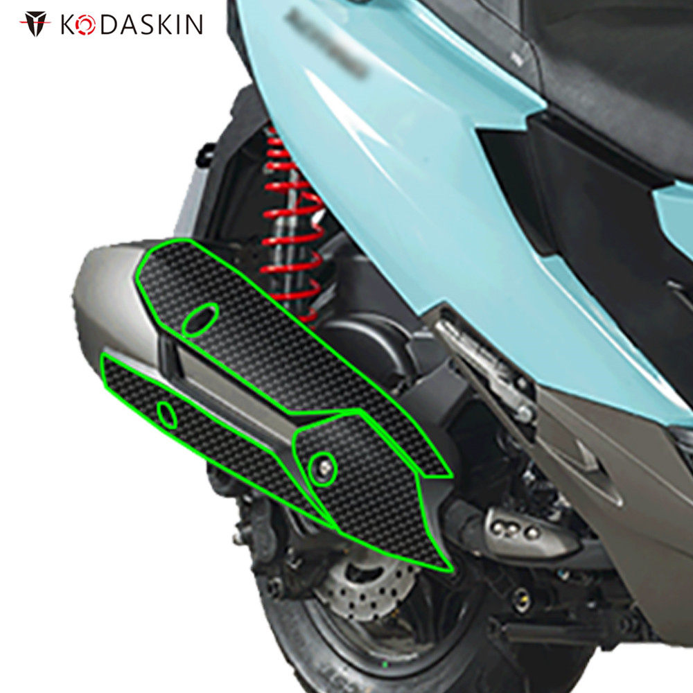 kodaskin光阳ct250ct300保护贴贴膜防磨摔倒碳纤维贴纸