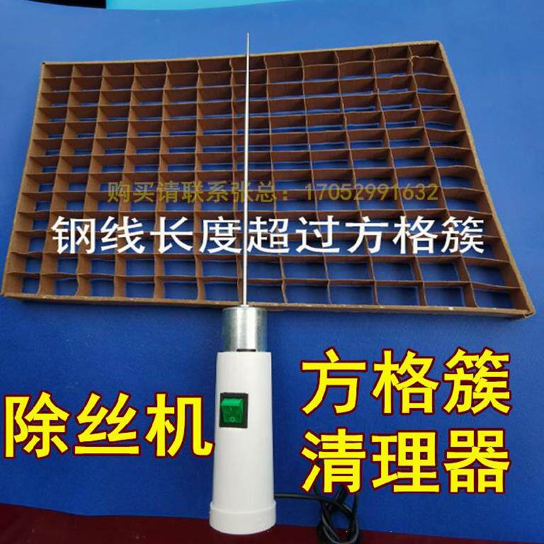方格格纸结茧杆长丝网轻便新蚕七方格纸蚕农用电蚕宝宝