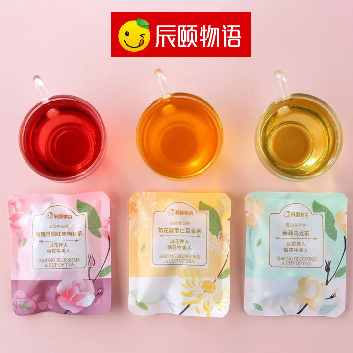 辰颐物语花间一盏茶花花茶组合玫瑰桂圆枸杞礼品盒