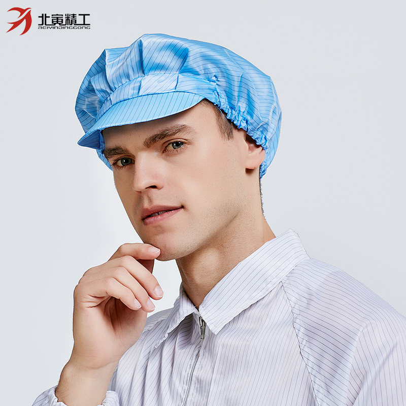 防静电鸭舌帽静电大工工作防尘帽子灰尘无尘蓝色头部防护用品