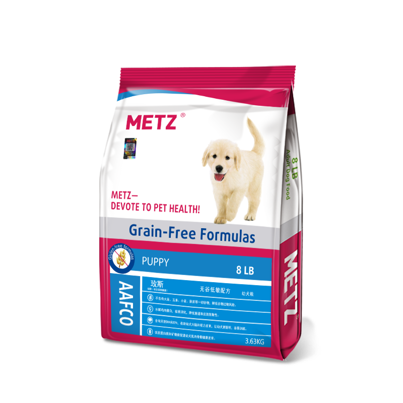 metz玫斯无谷低敏配方宠物幼犬狗粮8磅3.63kg金毛哈士奇边牧