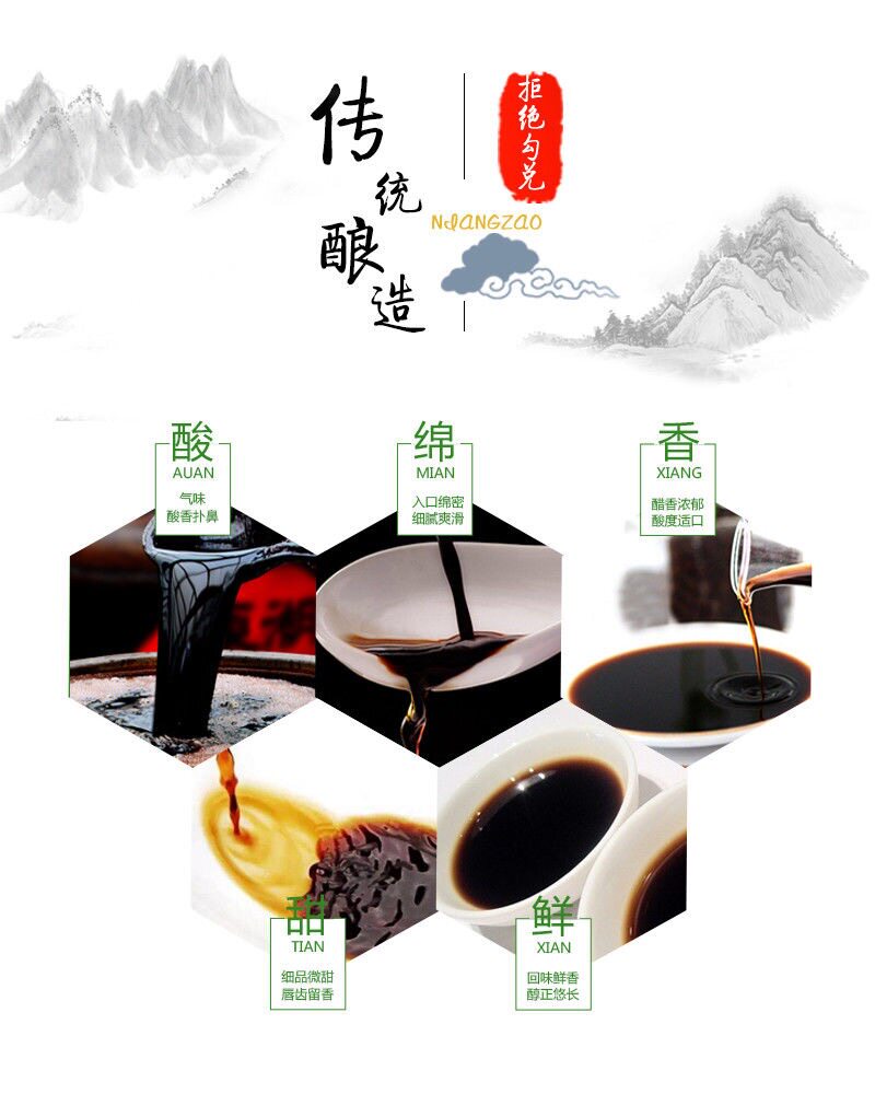 山西清徐6度陈醋手工8年陈酿新泉500ml2瓶醋制品