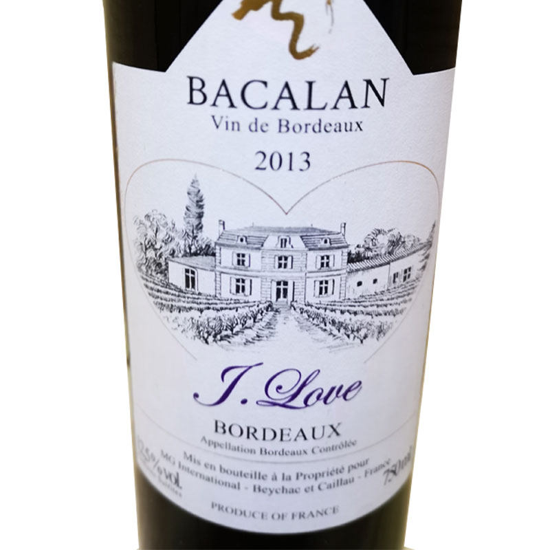 6支装 750ml原瓶正品 法国巴克龙之爱赤霞珠干红葡萄酒整箱特价