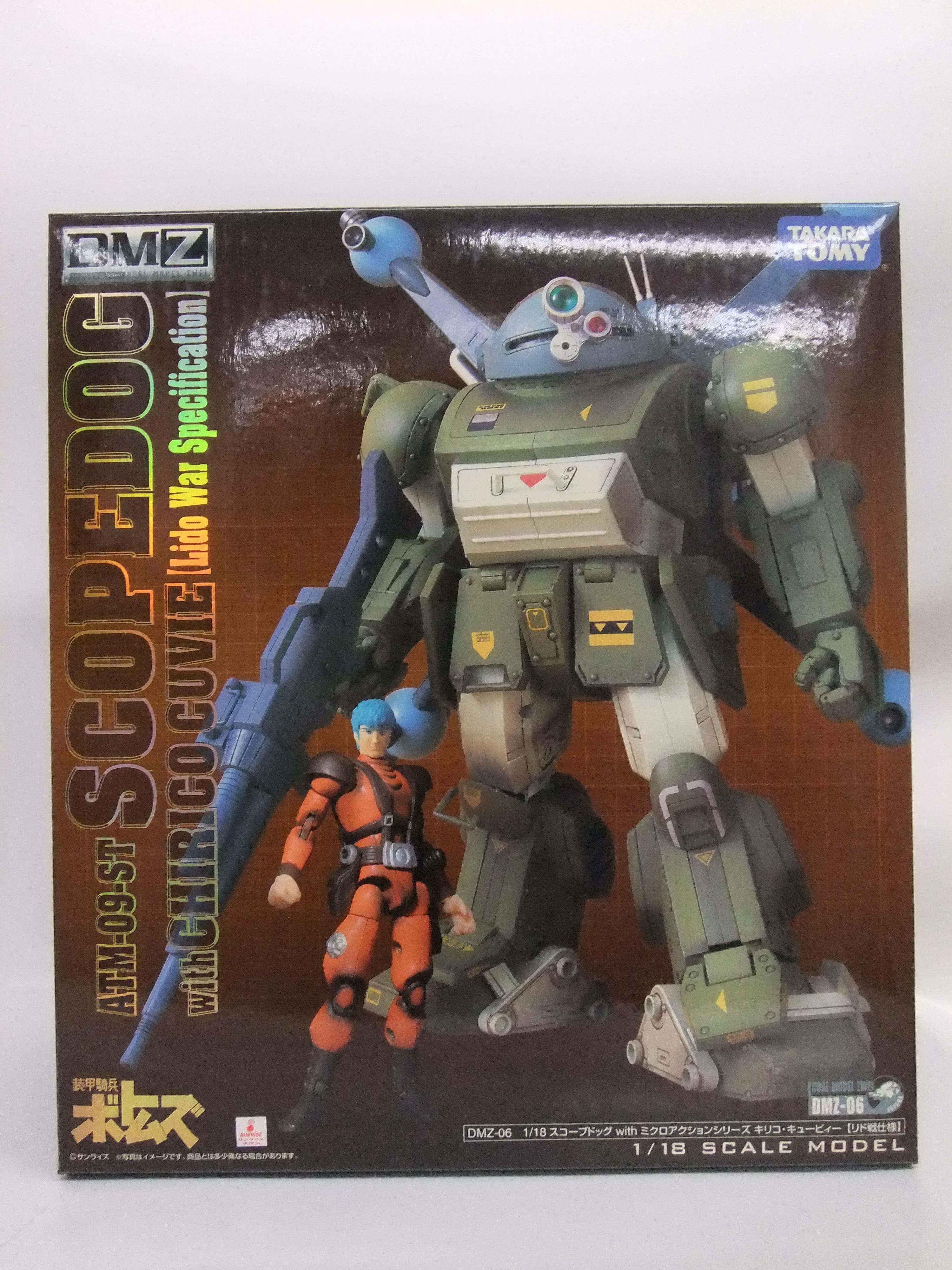 6.30takara装甲骑兵dmz-06绿狗太空激励利度版其他配件