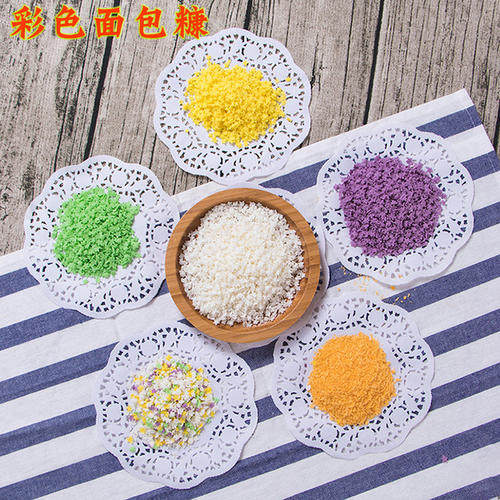 面包五彩1000g2包芝士拉丝热狗专用彩色糠香面包糠