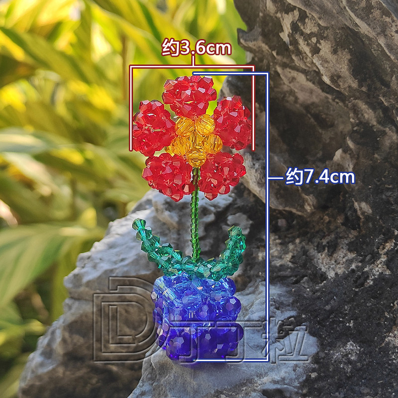 丁丁水晶花摆件迷你小花书桌摆设手工串珠成品摆件