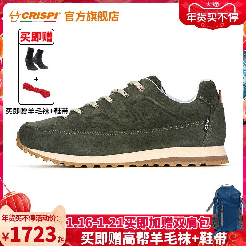 crispi意大利户外防水防滑耐磨登山鞋徒步鞋男