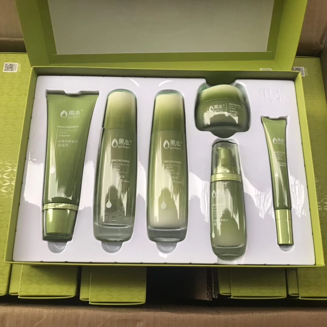 正品果本美白淡斑套装精研玫瑰果坚果荷荷巴鳄梨补水保湿紧致套盒