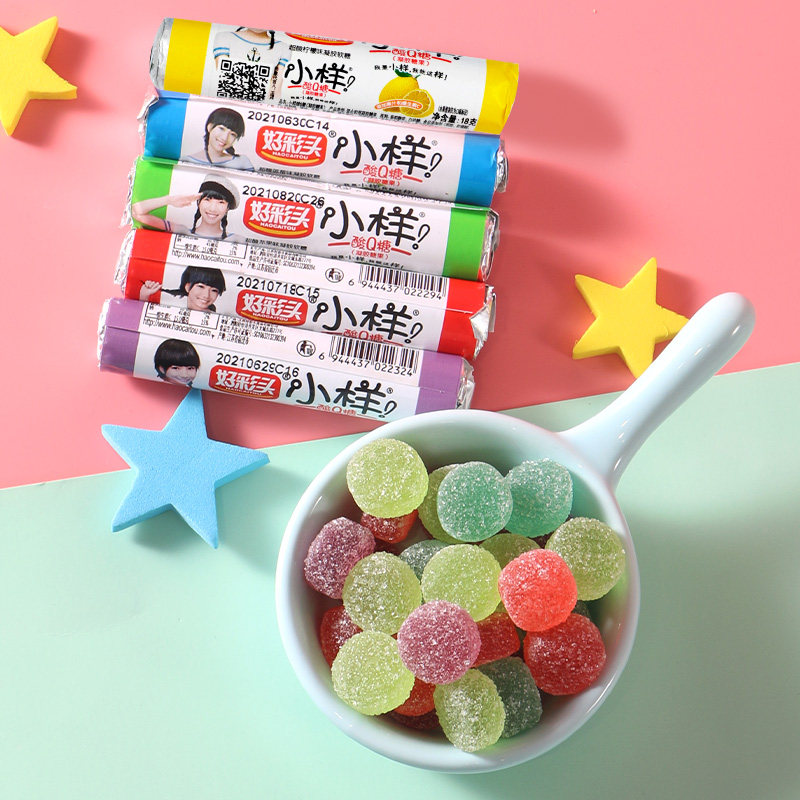 小样酸q糖软糖桶装礼盒糖果批发散装喜糖结婚qq糖网红小零食年货