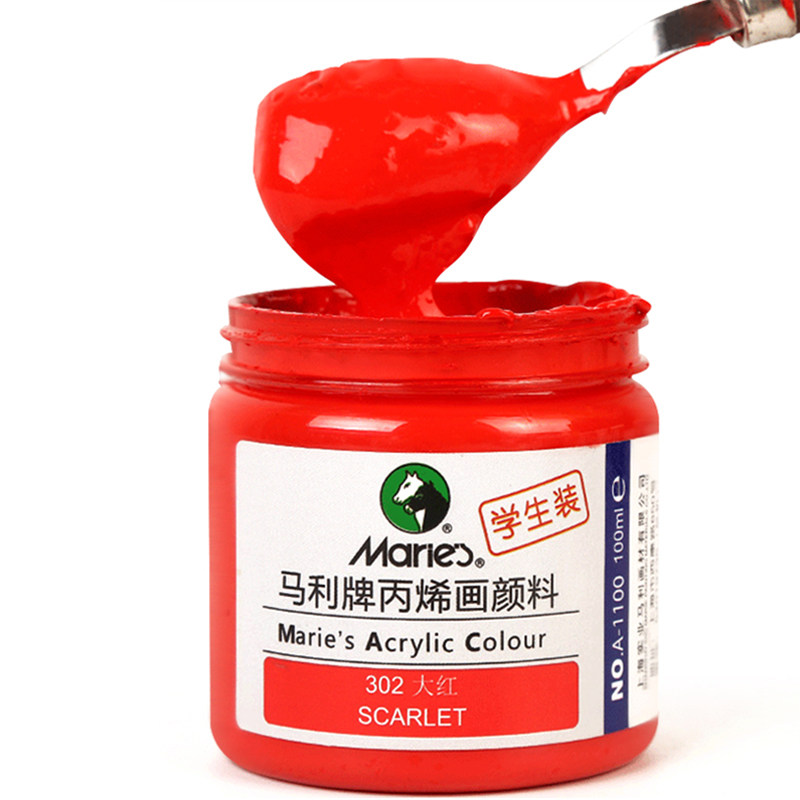 15瓶包邮正品马利丙烯颜料学生装a1100防水罐装丙烯颜料