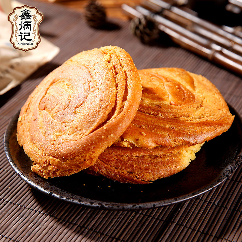 鑫炳记孟村山西特产糕点零食孟封饼油旋早餐太谷传统中式糕点