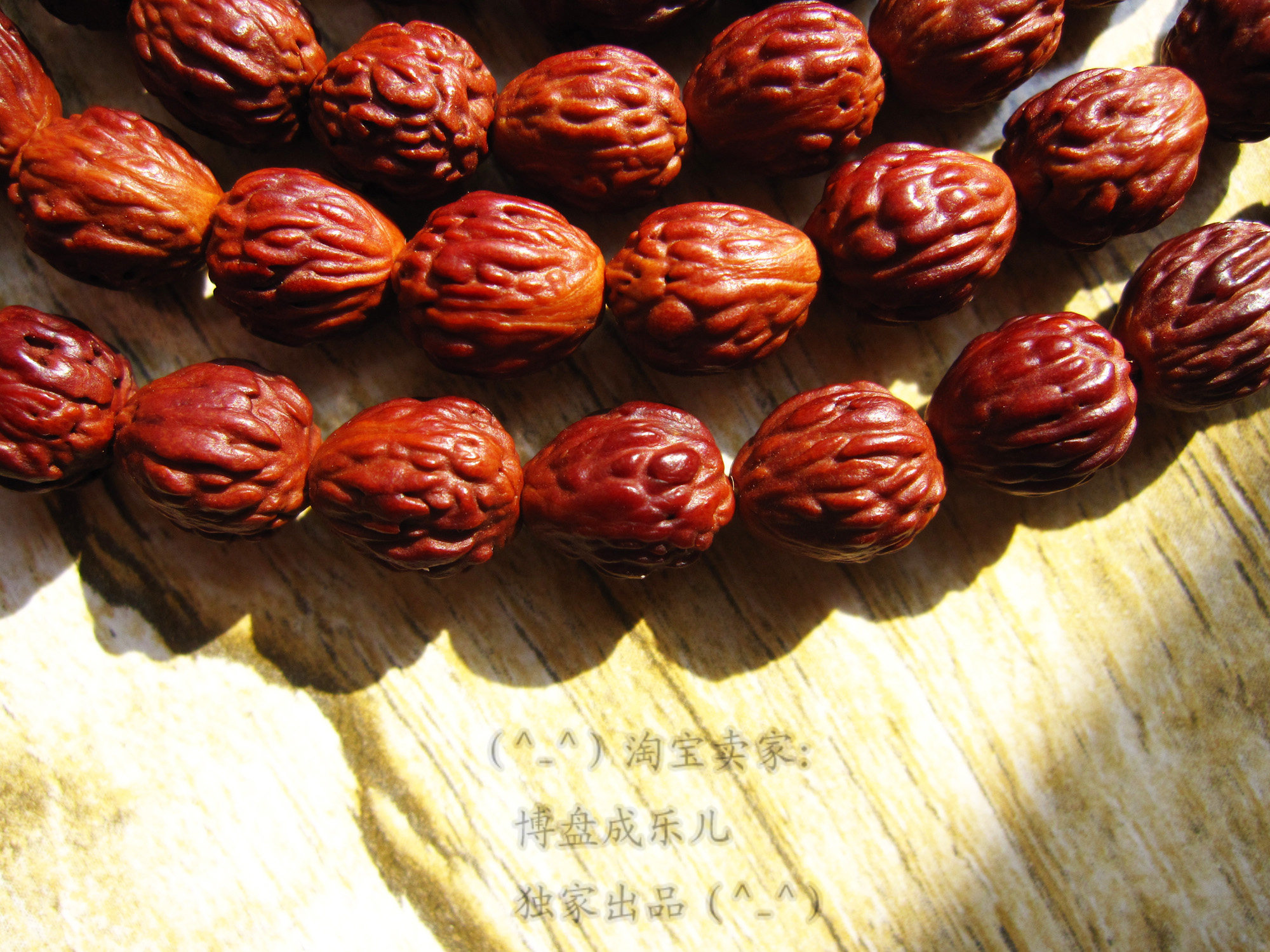 精品酸枣108颗佛珠念珠凤眼菩提提手爆肉水滴佛珠