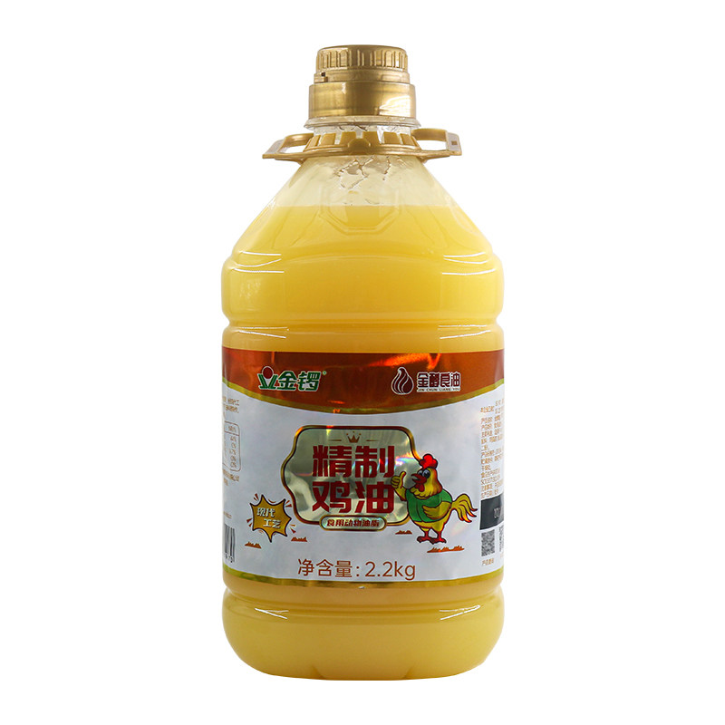 鸡油金锣食用22kg米线火锅油增鲜纯笨鸡油精其它