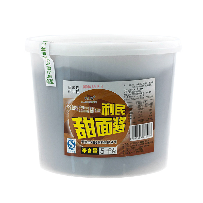 利民甜面酱家用商用桶装5kg天津煎饼果子老北京酱类调料