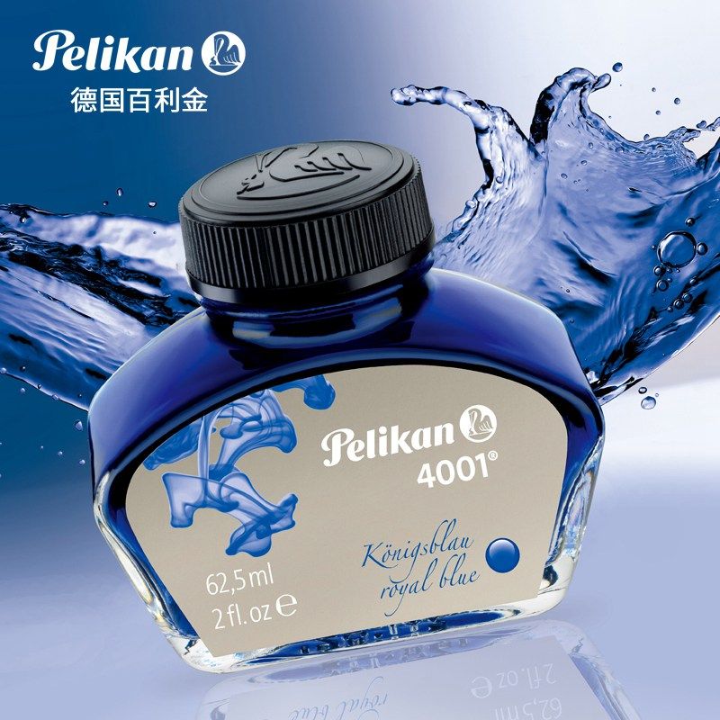 墨水钢笔4001蓝色625ml瓶装不堵笔彩墨德国pelikan笔用墨水