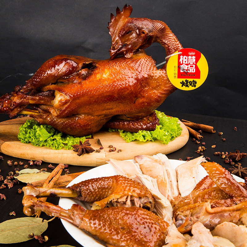 柏慧燕都烧鸡900g整鸡传统老式熏鸡扒鸡肉食熟食手撕鸡五香手扒鸡