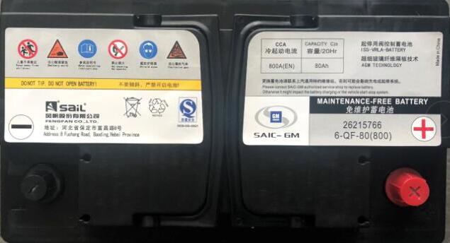 别克新款gl8君越君威迈锐宝xl原厂启停汽车汽车电瓶