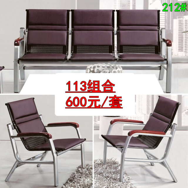 Simple and fashionable metal leather backrest sofa Business conference guest reception office sofa 113 sofa set Simple and fashionable metal leather backrest sofa Business conference guest reception office sofa 113 sofa set